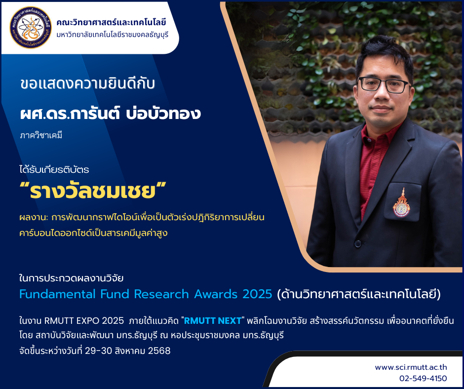 Award Image